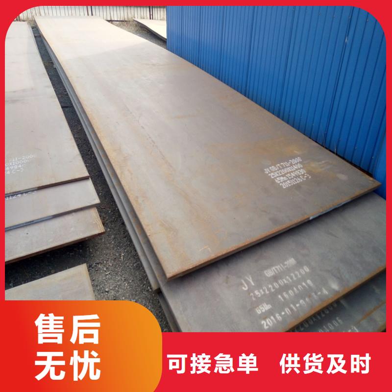 北京钢板,镀锌方管重信誉厂家