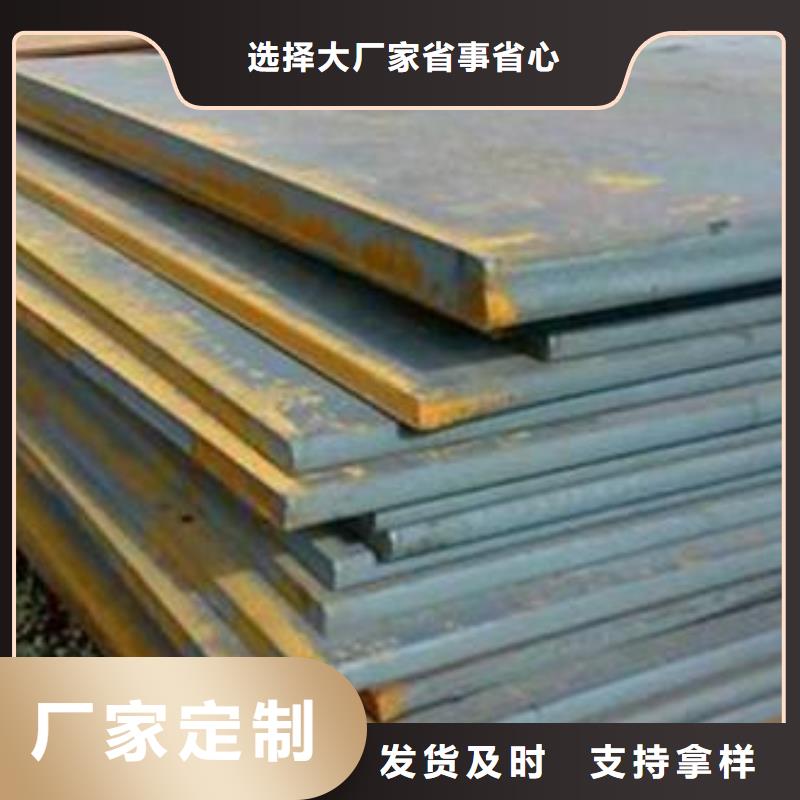 Q235B热轧钢板可订货同城生产厂家