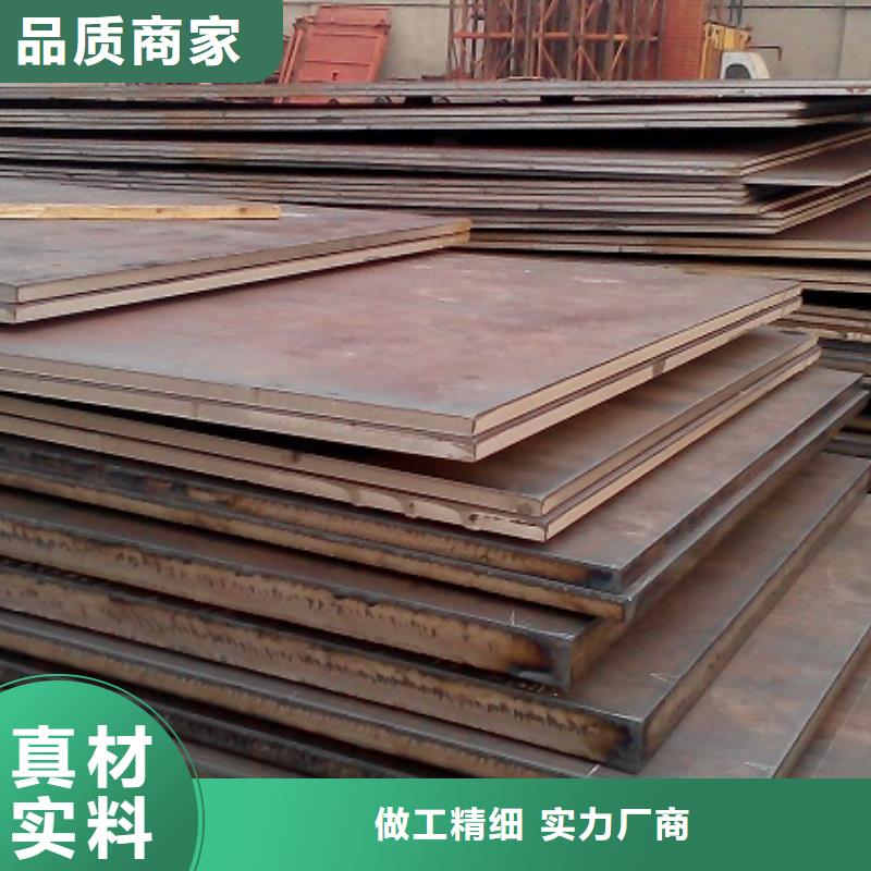 西藏q235b热轧钢板销售-可订货