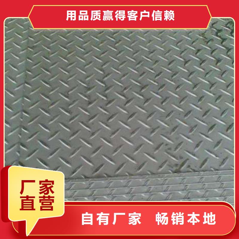 花纹板高频焊接H型钢以质量求生存品质保证