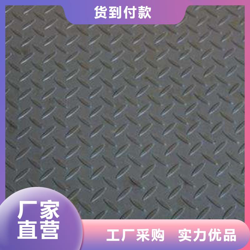 花纹板-高频焊接H型钢当地货源工厂现货供应