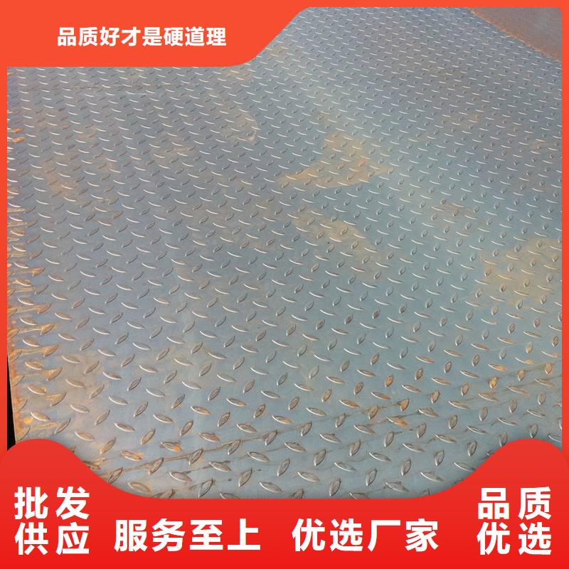 扁豆型花纹板Q235B花纹钢板可订货用心做品质