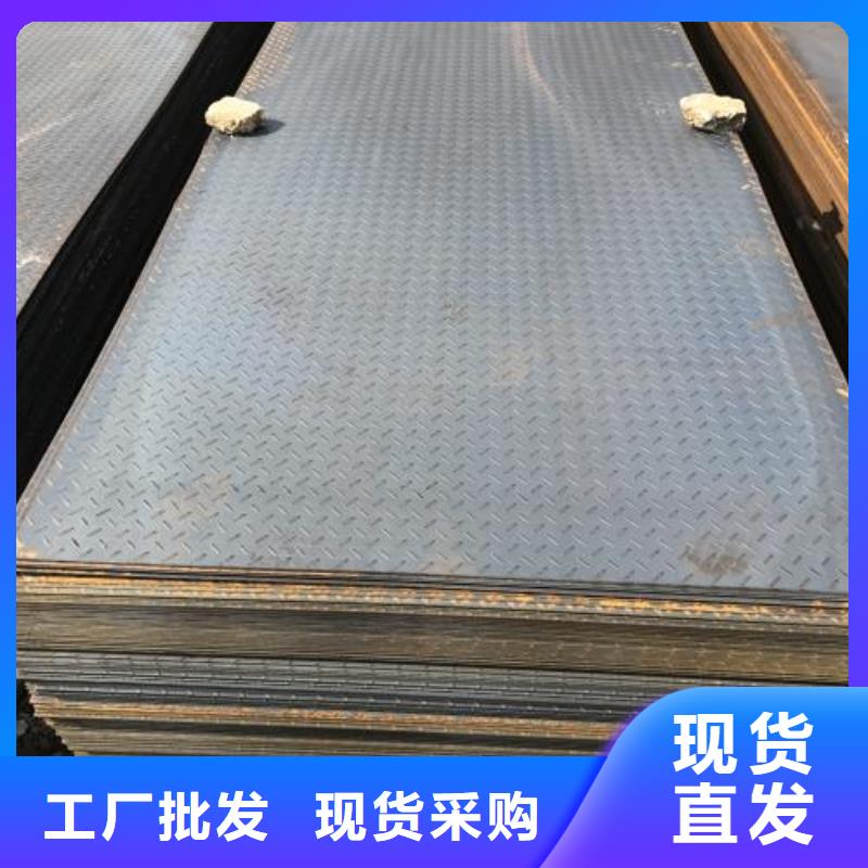 丹东耐低温Q345C花纹钢板—排产计划