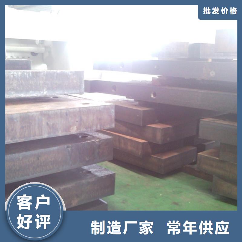 切割普板/锰板/碳板可配送出厂严格质检