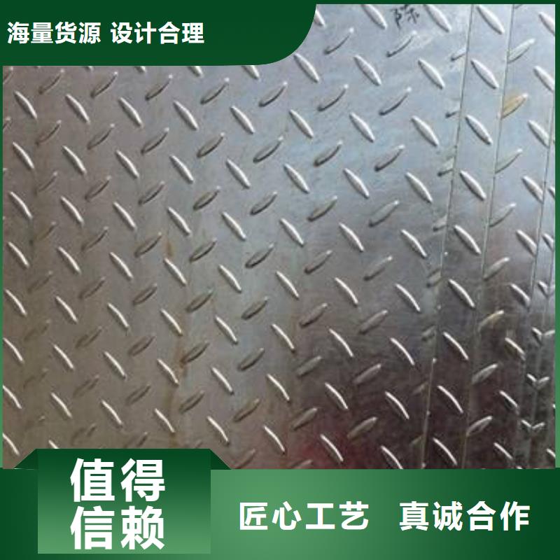 北京q235热镀锌花纹钢板价格