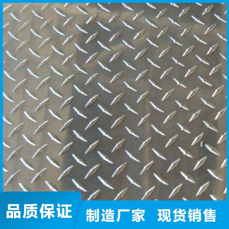 1m-1.25米宽镀锌防滑花纹钢板现货专业生产设备