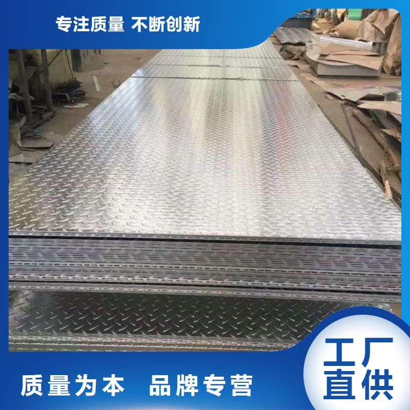 天津镀锌花纹板高频焊接H型钢服务至上