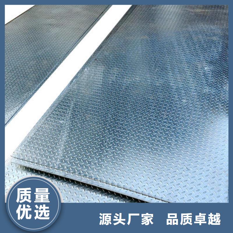 北京镀锌花纹板_高频焊接H型钢按需定做