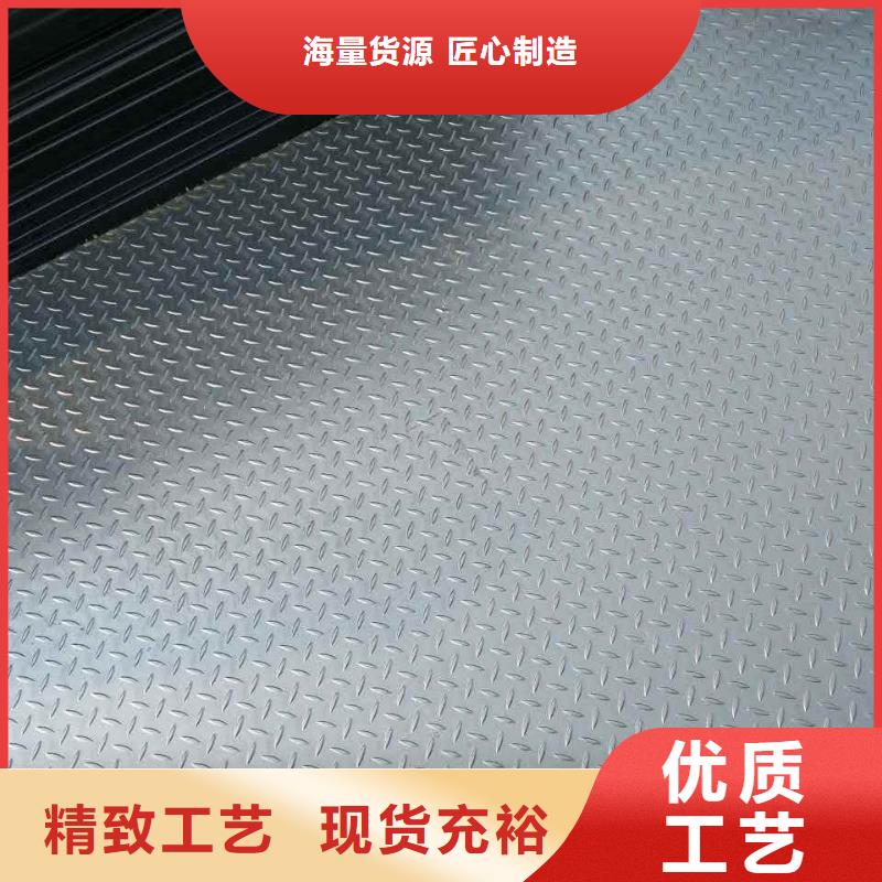 镀锌花纹板母线铝排热销产品从源头保证品质