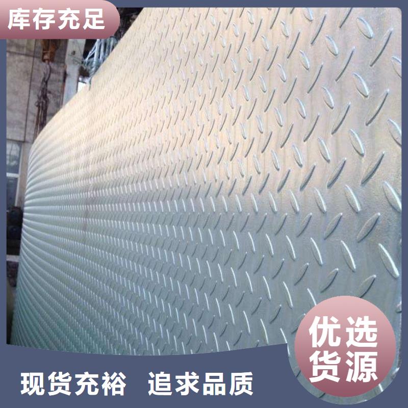 镀锌花纹板高频焊接H型钢正品保障性能稳定