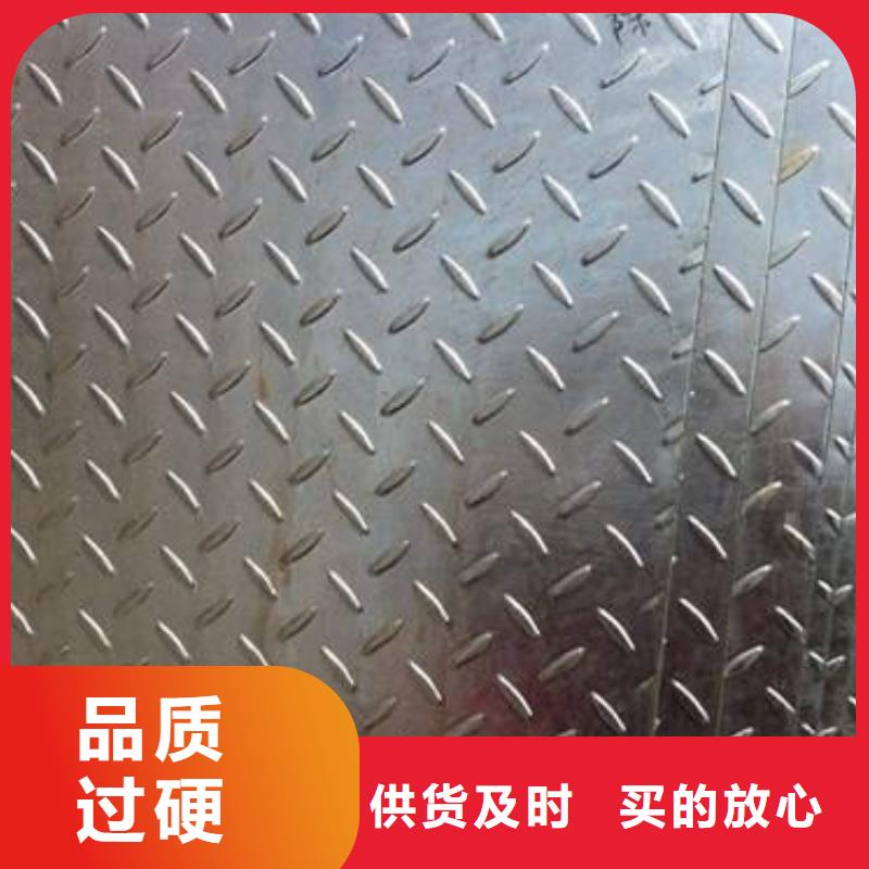 【镀锌花纹板】钢结构喷漆焊接质量检测本地生产厂家