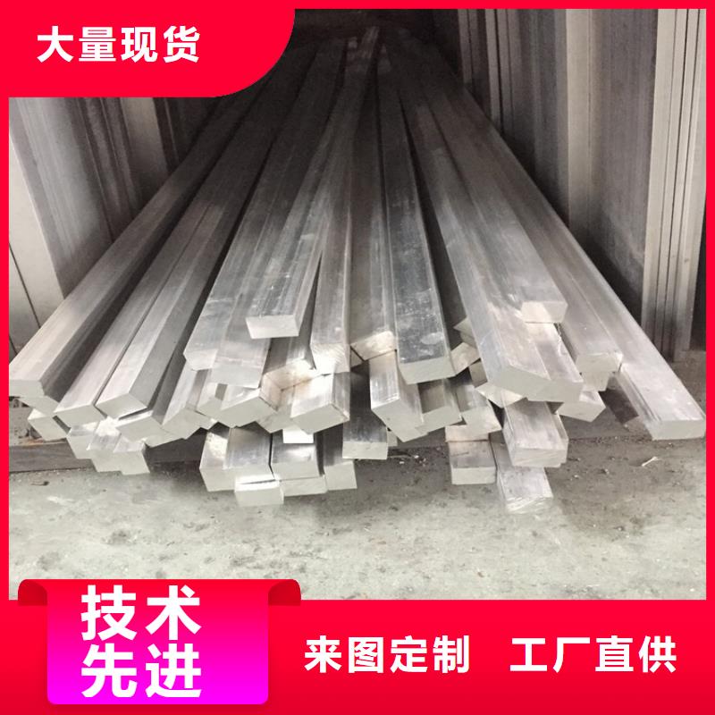 许昌6061铝板|铝排|6061加工厂