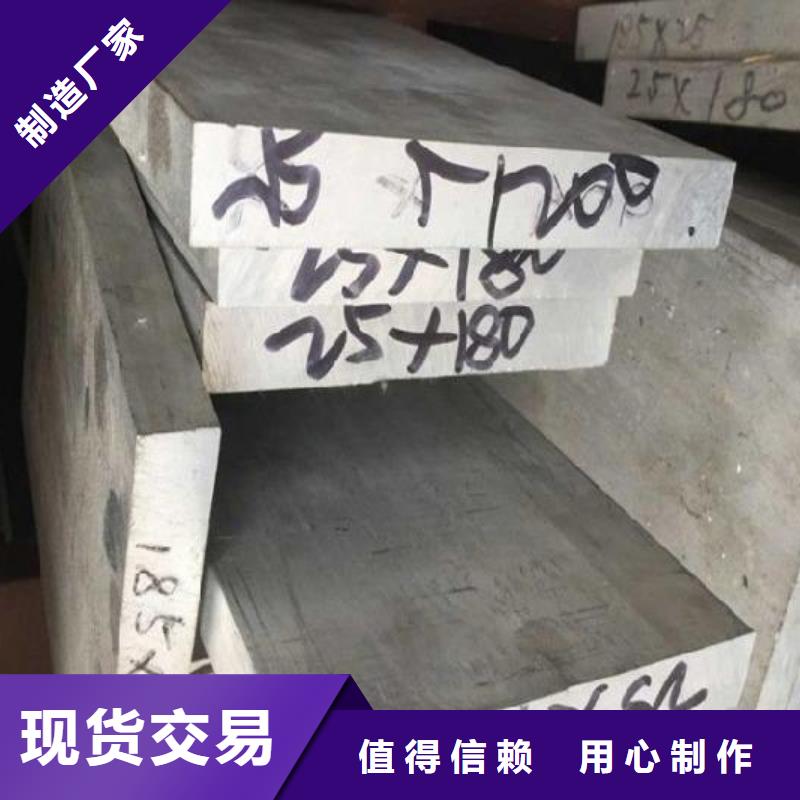 温州铝排-6063铝排批发