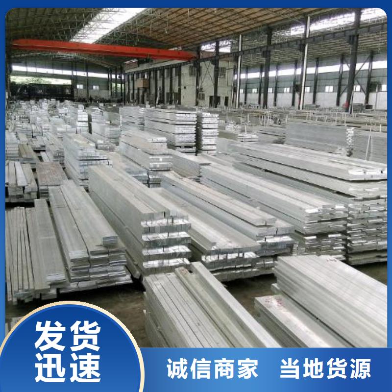 荆州环保6061-t6铝排报价