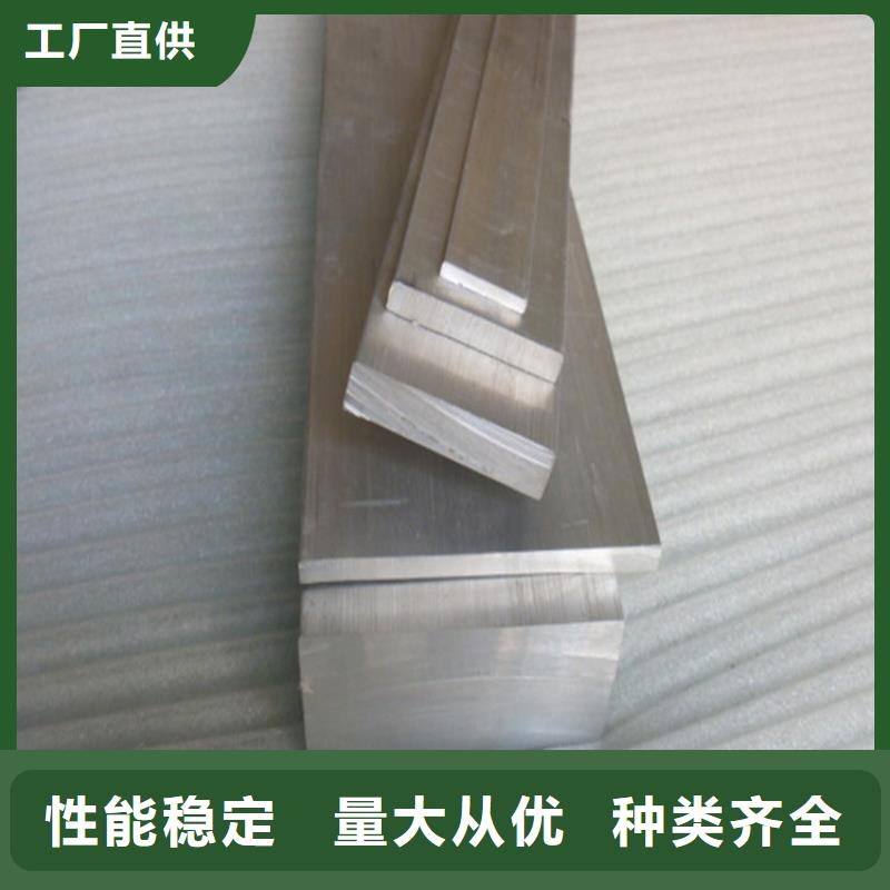 铝排-镀锌方管原料层层筛选专注品质