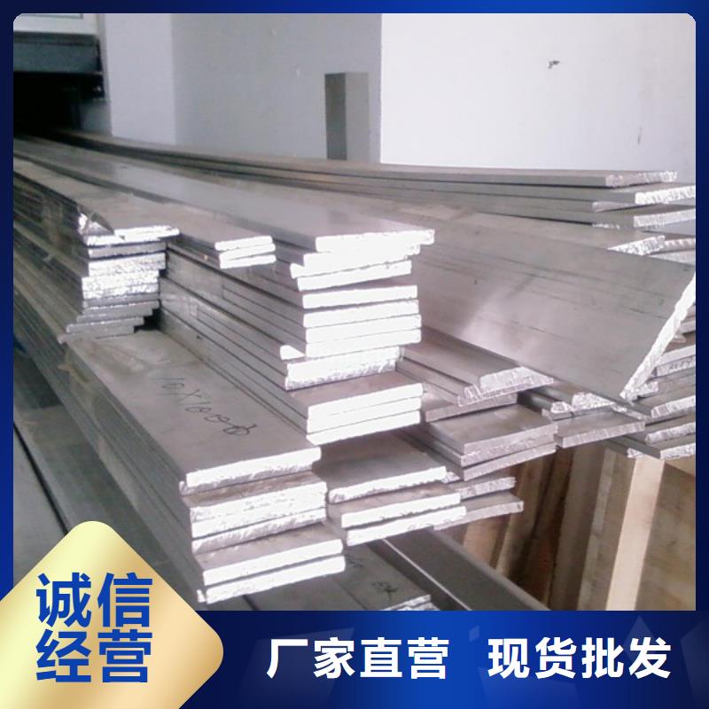 西藏6061铝板|铝排|6061现货全