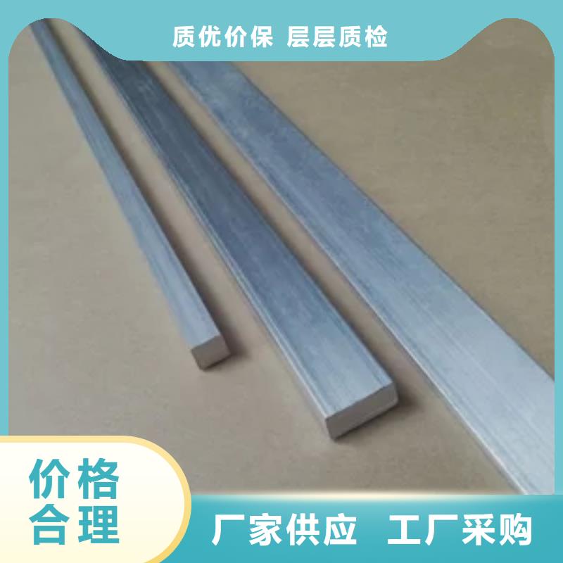 【铝排】,T2铜排材安心购大厂生产品质
