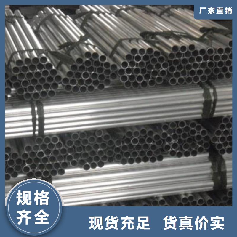 安徽6061铝管|6063合金铝管发货快