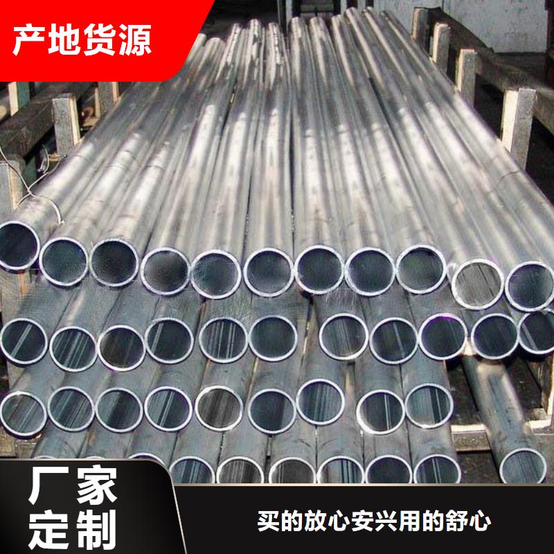 铝管镀锌方管质优价保同城公司