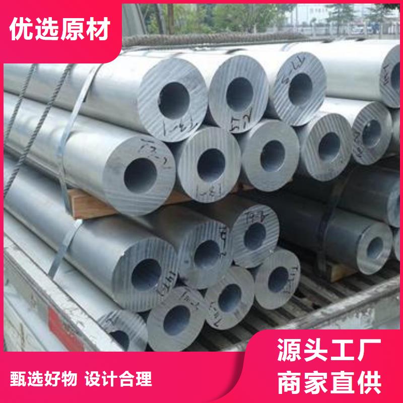 6061铝管|6063合金铝管可定做可零售可批发
