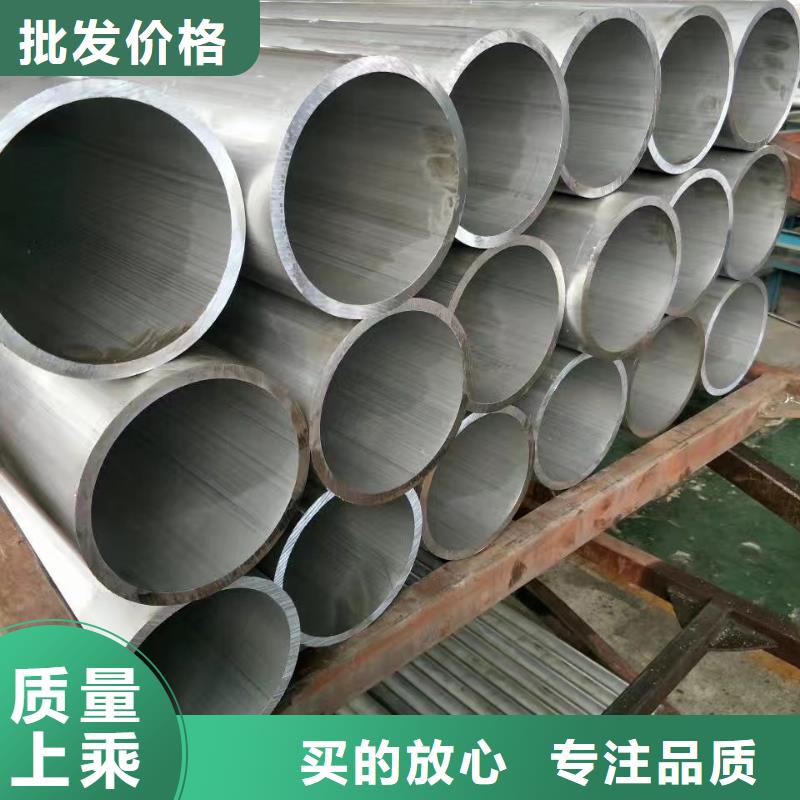 铝管镀锌扁钢种类多质量好实力雄厚品质保障