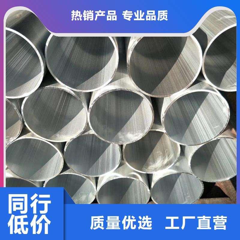铝管紫铜管专业生产N年标准工艺