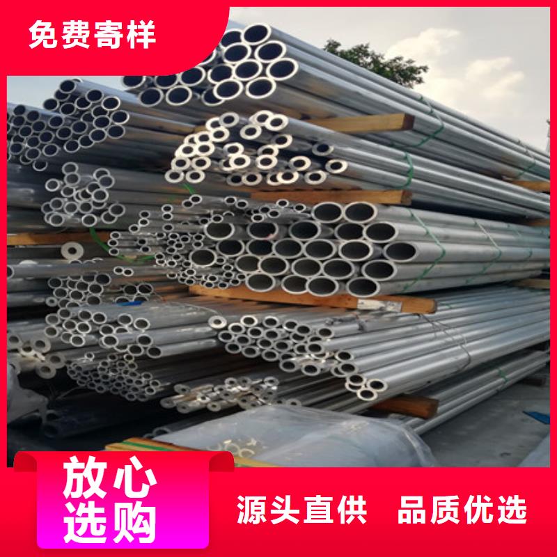 铝管_热镀锌钢管品质优选厂家品控严格
