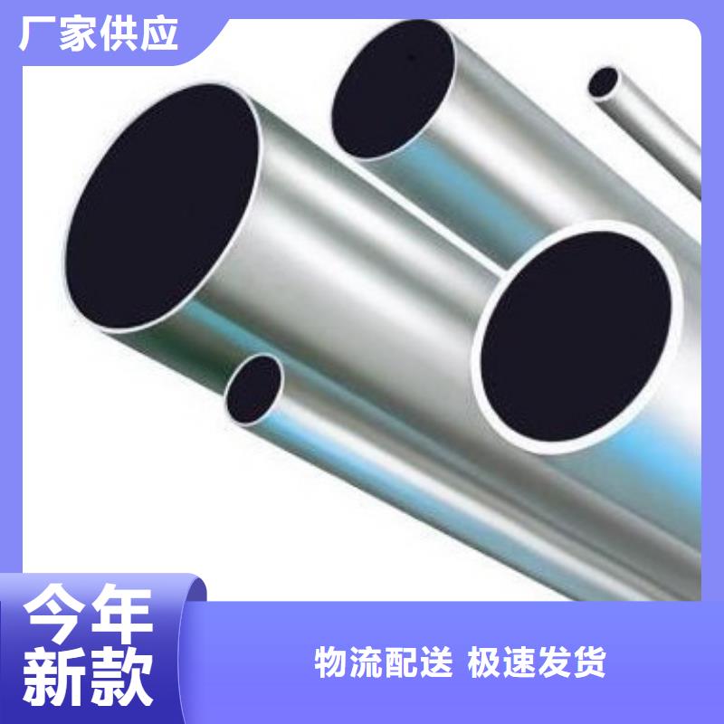 铝管热镀锌钢管生产厂家高品质现货销售