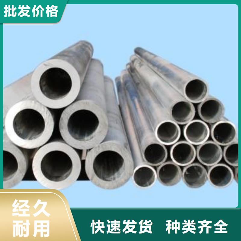厚壁铝管6061小管厚壁铝管现货全同城生产厂家