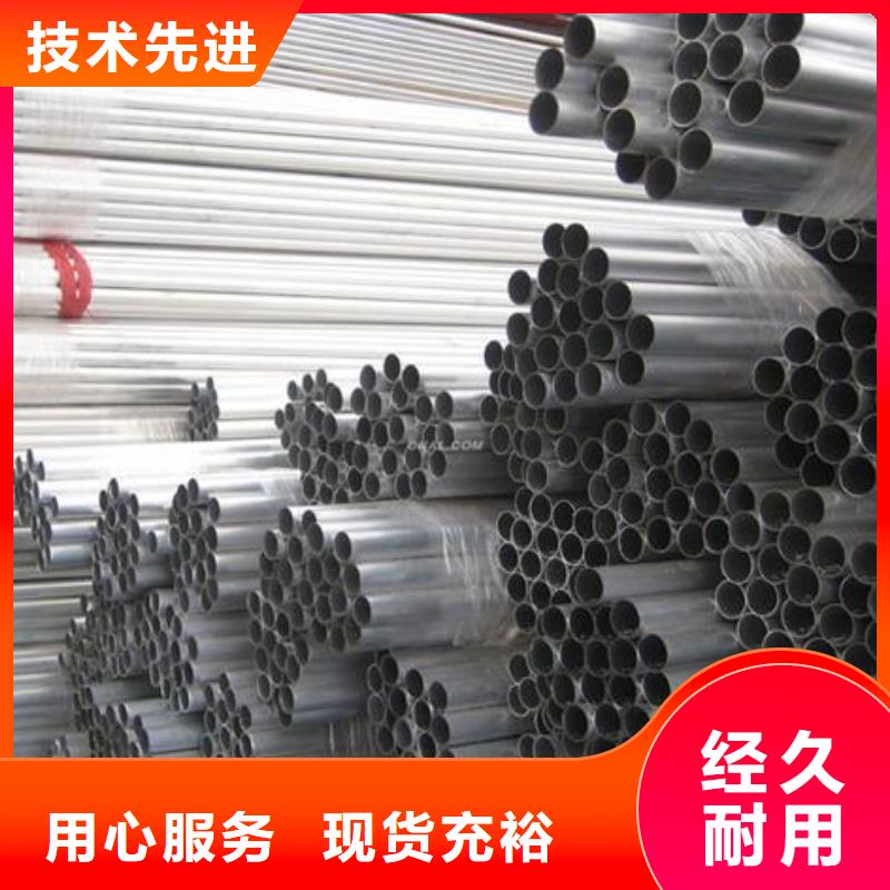 荆州大口径铝合金管|铝管加工报价