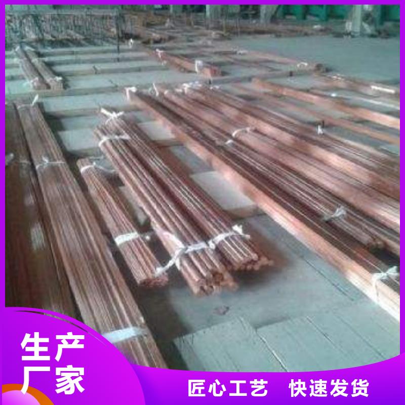 铜排镀锌方管性能稳定附近生产商