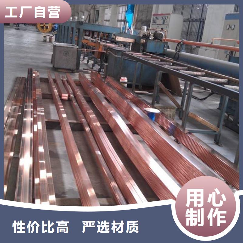 铜排-高纯紫铜排厂家货源品质有保障
