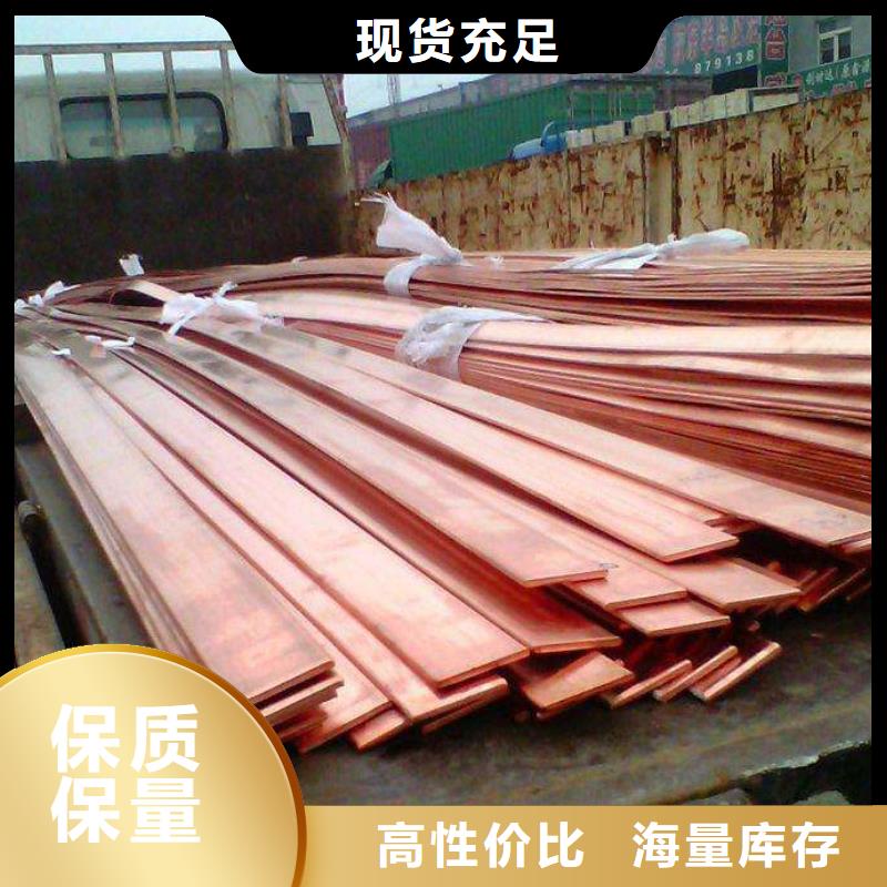 铜排钢结构喷漆焊接按需定做工厂认证