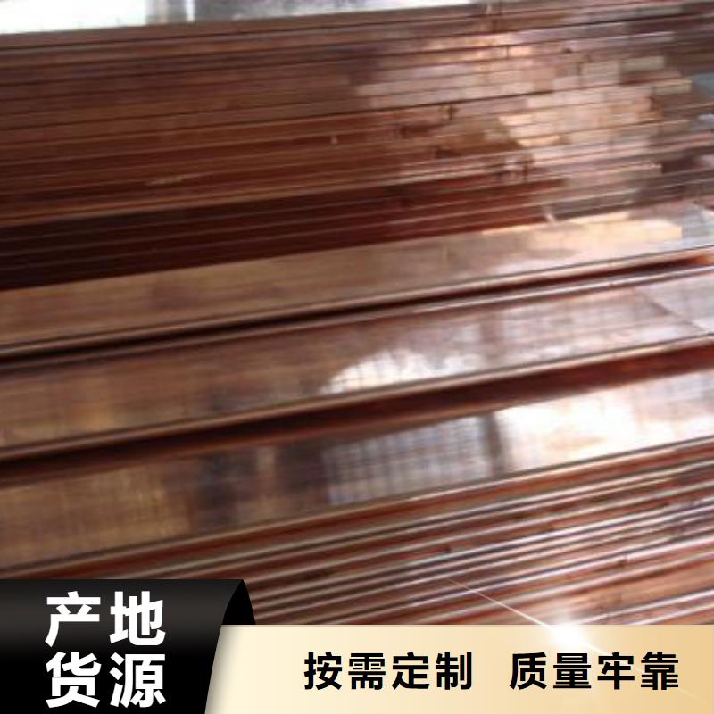 锡林郭勒高精优质t2紫铜排加工厂