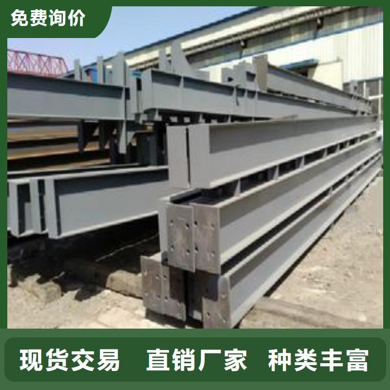 钢结构-高频焊接H型钢优质货源当地经销商
