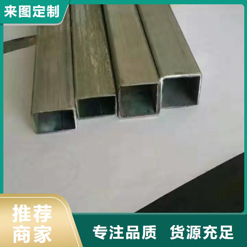镀锌钢管紫铜排生产安装本地生产商