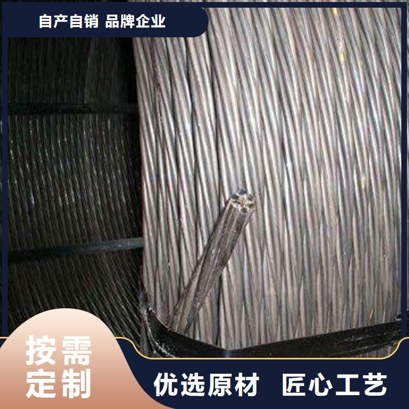 钢绞线母线铝排产地厂家直销经久耐用