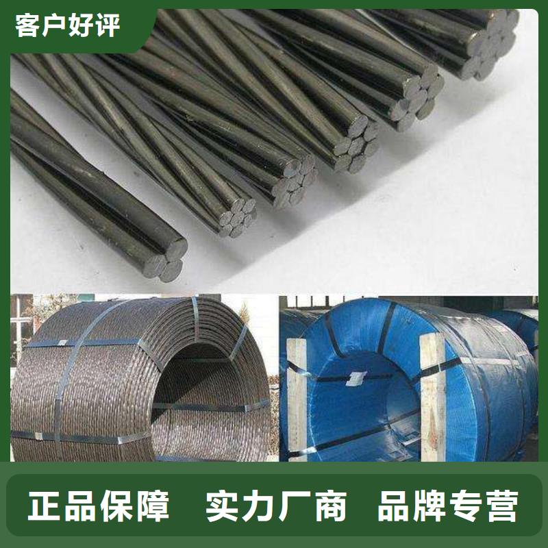 钢绞线镀锌方管可定制本地制造商