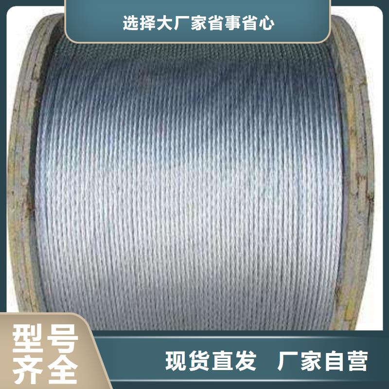 香港钢绞线高频焊接H型钢好产品放心购