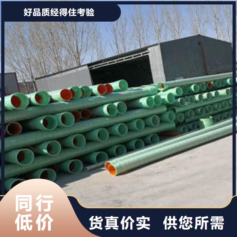 黄南内径100MFPT塑钢复合管敷设方法