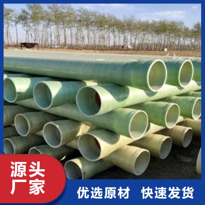 淮南DN210MFPT塑钢复合管开挖方法