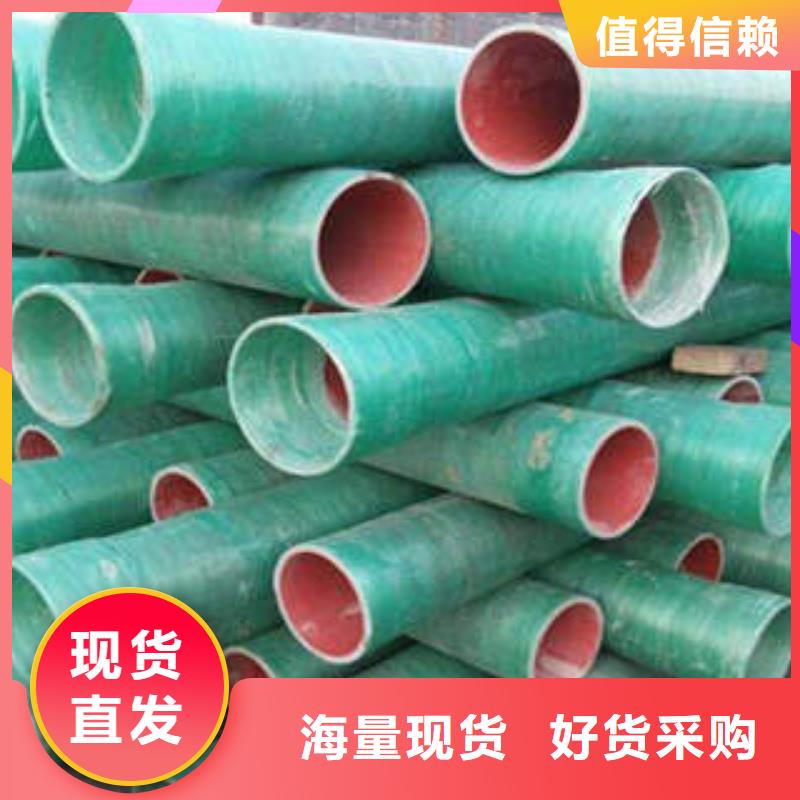郑州保检测CGCT玻璃钢管重视生产工艺