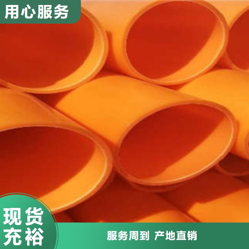 亳州MPP穿线管采用纯原料生产