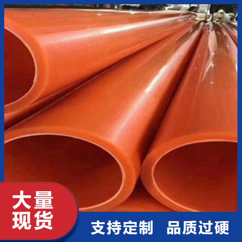 上海MPP电力管-MPP塑钢复合管每个细节都严格把关