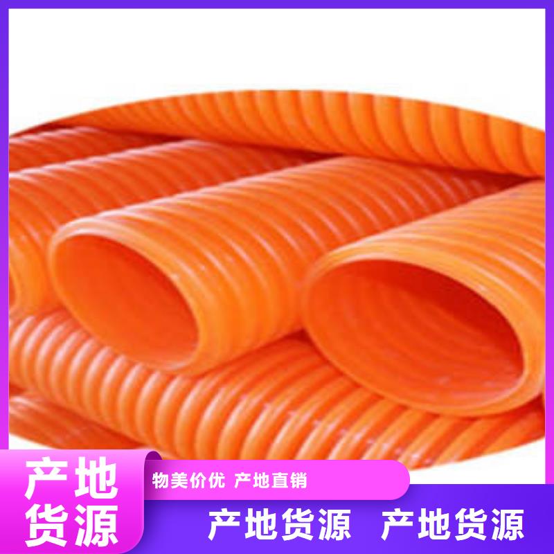 【MPP电力管】-PE钢带增强螺旋波纹管规格齐全本地生产商