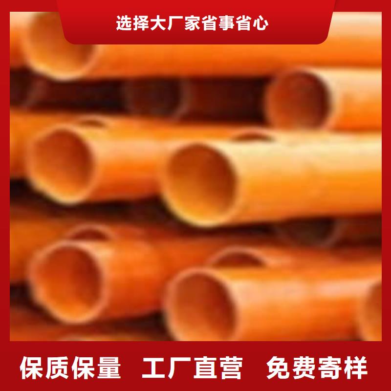 南阳CPVC电缆保护管专注行业20年