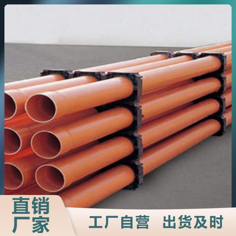 蚌埠强电工程PVC-C电力管选用优质原材料