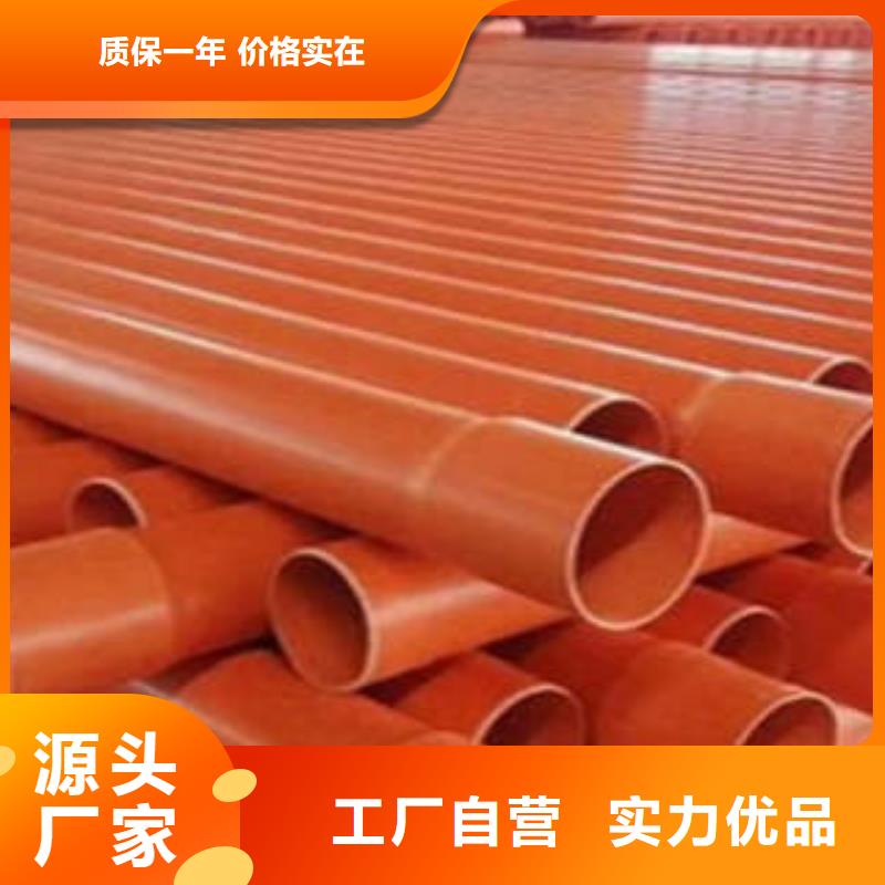 上海【CPVC电力管】,PE塑钢缠绕管厂家实力雄厚