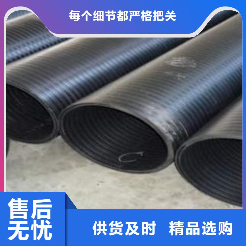 淄博小区外网HDPE塑钢缠绕管热熔温度190-220