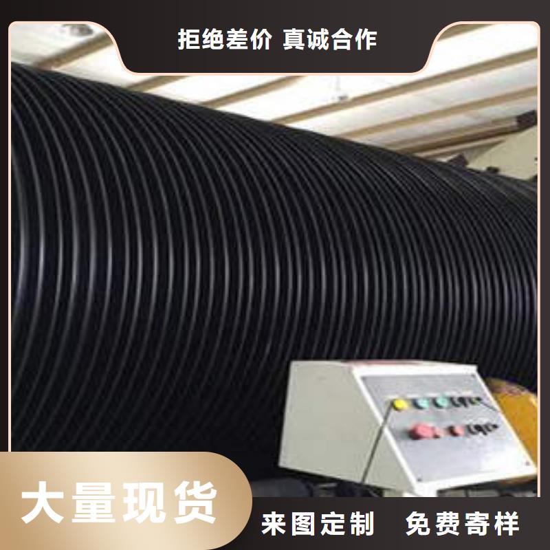 漯河优质HDPE塑钢缠绕管外界温度要求